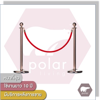 [ราคาต่อเสา1ต้น+สาย1เส้น]Polar Pink Gold Barrier Pole เสากั้นบริเขต เสากั้นทางเดิน เสาคิว สีพิ้งค์โกลด์ สายคล้องกำมะหยี่