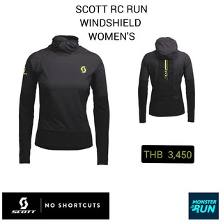 เสื้อกันลมแขนยาวมีฮู้ด SCOTT RC Run Windshield Women ผู้หญิง