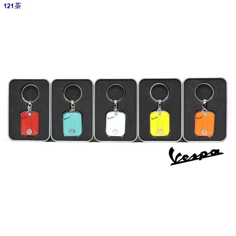 ▦✵🛵พวงกุญแจVespa🛵สุดเก๋ พร้อมส่ง