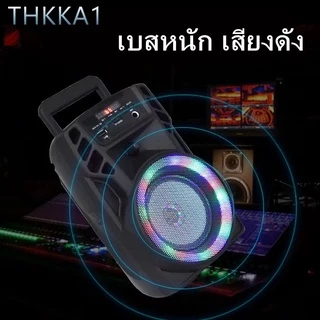 THK--[LM-S470], ลำโพงบลูทูธไร้สาย, สเตอริโอ 3D, ซับวูฟเฟอร์ รองรับ, บลูทูธ, USB, การ์ด TF, วิทยุ, ดิสก์ U，การจับคู่ TWS