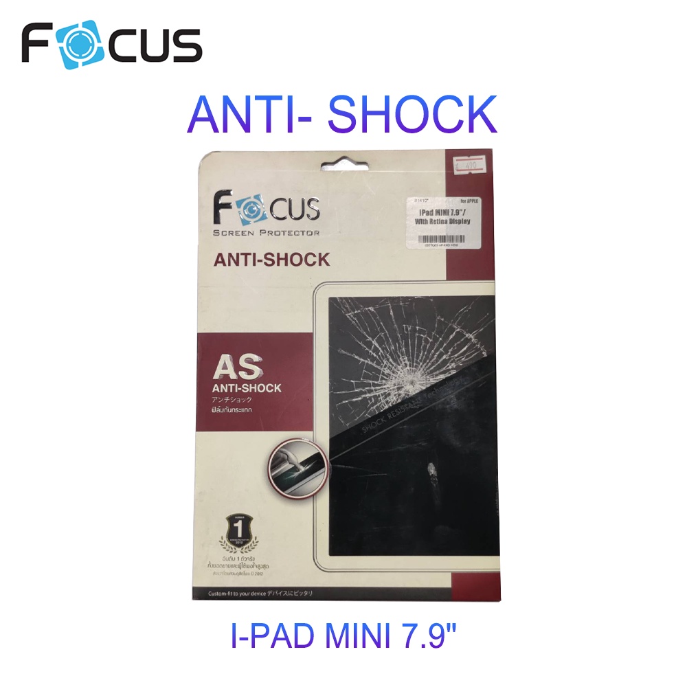 ฟิล์มกันกระแทก Focus ฟิล์มแบบใส ANTI- SHOCK / for I-PAD MINI 7.9" / ALL Size