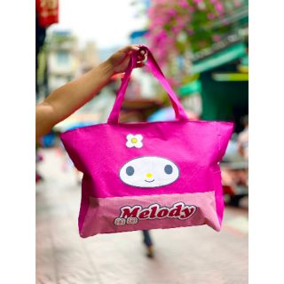 กระเป๋าย้ายบ้านลายใหม่ My Melody ขนาดใหญ่