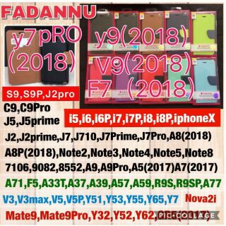 Vivo v9 2018 เลือกสีได้คะ