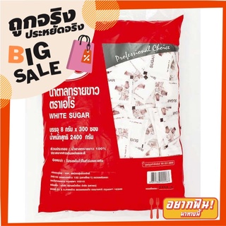 เอโร่ น้ำตาลซอง 8 กรัม x 300 ซอง aro Sugar 8 g x 300 sachets