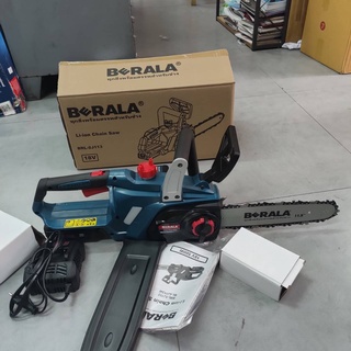 BRL-8J113 / TP-8J113 เลื่อยยนต์แบตเตอรี่ไร้สาย BERALA ตัวจริงไม่ทิ้งช่างรับประกัน 6 เดือน