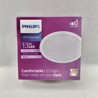 Philips LED Downlight 13W LED Create natural ambience Suitable for low ceilings Meson Philips ดาวน์ไลท์ Panel LED 13W