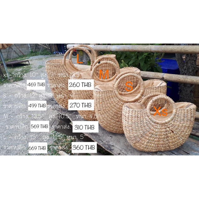 🌿Natural Woven hand bags #กระเป๋าสาน #กระเป๋าผักตบชวา 🐳Beach bags🏖กระเป๋าเดินชายหาด Hand Woven Summe