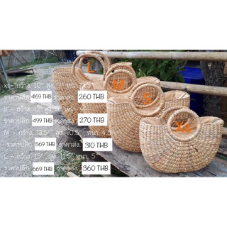 🌿Natural Woven hand bags #กระเป๋าสาน #กระเป๋าผักตบชวา 🐳Beach bags🏖กระเป๋าเดินชายหาด Hand Woven Summer 🐳