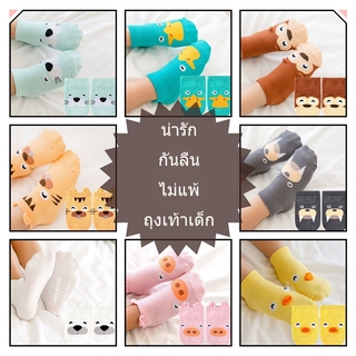 New cartoon children polyester cotton baby socks non-slip floor socks