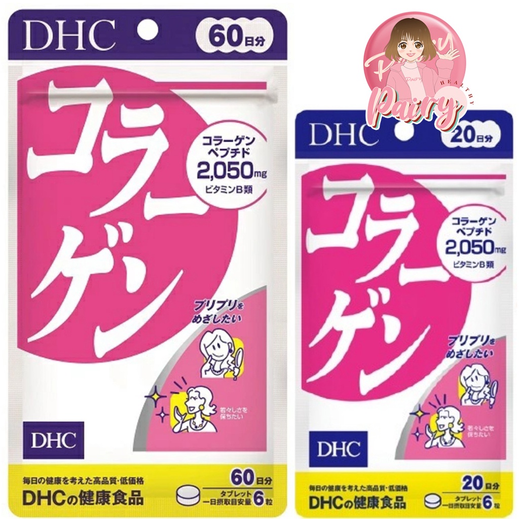 DHC Collagen คอลลาเจน 2,050 mg บำรุงผิว