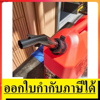 S621-0060 แกลลอนน้ำมันเชื้อเพลิงสำรอง (สีแดง) 20 ลิตร SEAFLO เหมาะสำหรับบรรจุน้ำมันเชื้อเพลิงเบนซิน