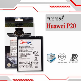 แบตเตอรี่  Huawei P20 / P 20 / HB396285ECW แบตแท้100% มีรับประกัน1ปี