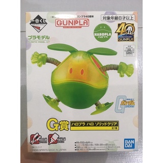Gundam Haropla Plastic Model Kit 40th Anniversary Gunpla กันดั้ม หุ่นฮาโร่ พลาสติกประกอบ