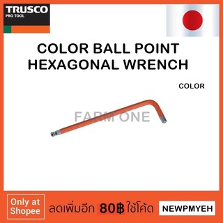 TRUSCO : TRBR-15 (835-3619) COLOR BALL POINT HEXAGONAL WRENCH ประแจหกเหลี่่ยมหัวบอล แบบสี