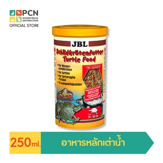 JBL Turtle Food อาหารเต่าขนาด 10 - 50 ซม. (น้ำหนัก: 30 กรัม) อาหารเต่าเกรดพรีเมี่ยม นำเข้าจากเยอรมัน