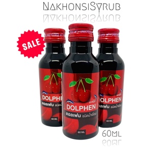 🔥DOLPHEN Syrup ดอลเฟน ชนิดน้ำเชื่อม 60ml. 3 ขวด