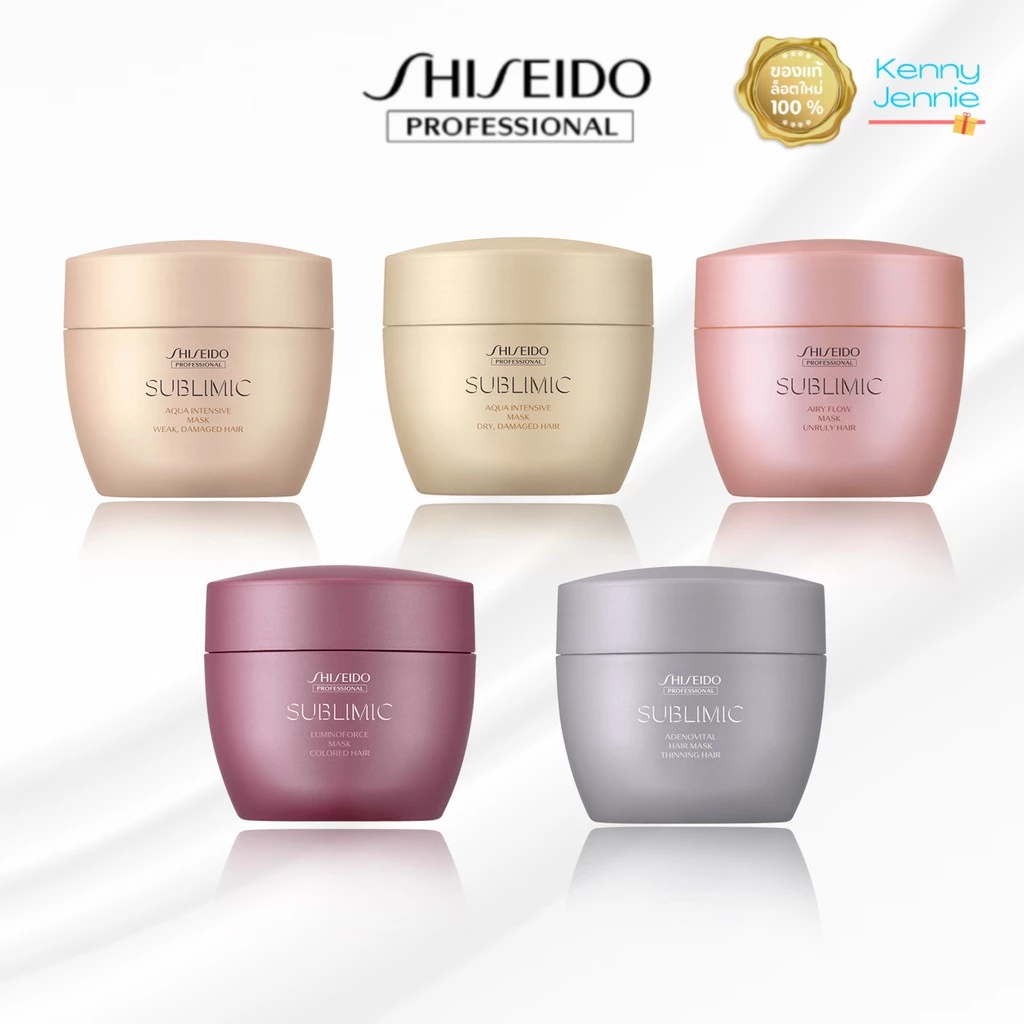 SHISEIDO SUBLIMIC Mask 200g. ชิเซโด้ มาส์ก บำรุงผม ฟื้นฟูผมเสียจากการทำเคมีและความร้อน