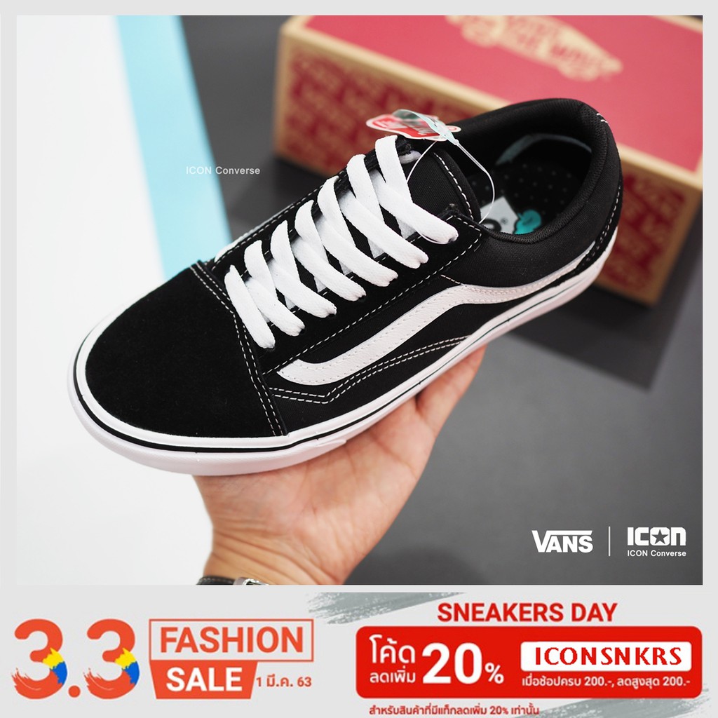 vans old skool comfy