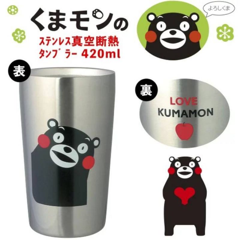 ถ้วยแสตนเลส เก็บความร้อน-เย็น หมีคุมะมง Kumamon ของแท้ จากญี่ปุ่น ไม่เป็นสนิม ของใหม่ คุณภาพพรีเมี่ยม