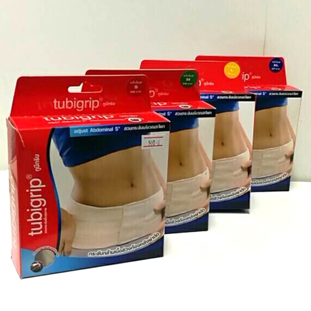 ทบทวนTubigrip abdominal 5” ผ้ายืดรัดกระชับหน้าท้อง สะโพก หลังการผ่าตัด