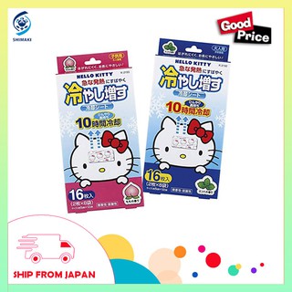 [Made in Japan] Cooling Gel Sheets Hello Kitty for Kids &amp; Babies (16 pieces)