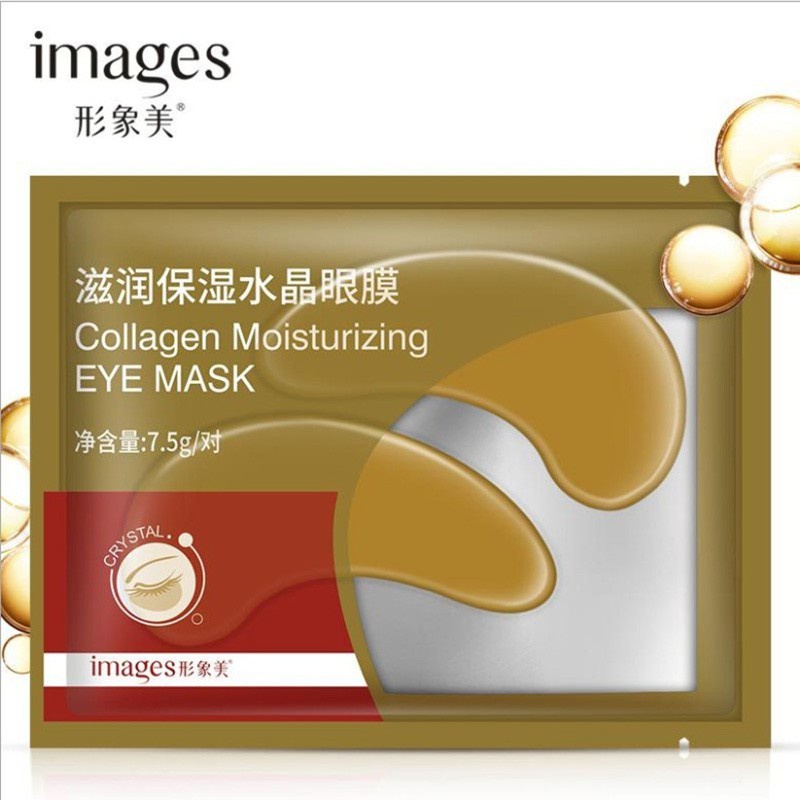 ซื้อ 5 แถม 1 พร้อมส่ง มาร์กใต้ตา มาส์กใต้ตาทองคำ Images Collagen Moisturizing Eye Mask