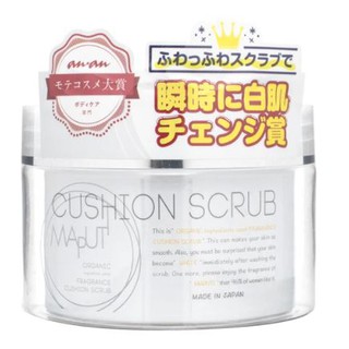 สครับเนื้อนุ่ม MAPUTI-Cushion Scrub บำรุงผิวขาว 🇯🇵แท้💯% จากญี่ปุ่น🇯🇵