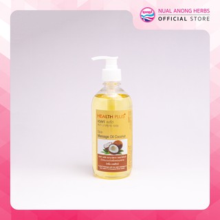 Nualanong น้ำมันนวดตัว นวลอนงค์ กลิ่นมะพร้าว 450 มล.