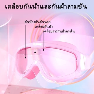 【พร้อมส่ง】แว่นตาว่ายน้ำ แว่นตาว่ายน้ํา ผู้ใหญ่แว่นตาว่ายน้ำ กันน้ำกันหมอก แว่นตาดำน้ำ แว่นตาว่ายน้ำสำหรับผู้ใหญ่