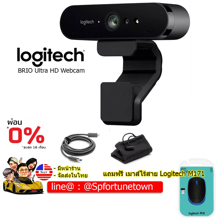 Logitech BRIO C1000e 4K HDกล้อง+ไมค์ ความละเอียดสูงสำหรับประชุมทางวิดีโอการบันทึกสตรีมมิ่ง ฟรี เมาส์ไร้สาย Logitech M171