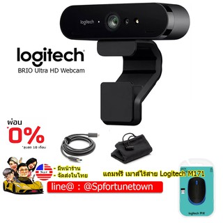 Logitech BRIO C1000e 4K HDกล้อง+ไมค์ ความละเอียดสูงสำหรับประชุมทางวิดีโอการบันทึกสตรีมมิ่ง ฟรี เมาส์ไร้สาย Logitech M171