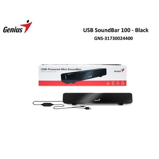 USB SoundBar 100 - Black รุ่น GNS-31730024400