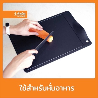 เขียงพลาสติก ขนาดใหญ่ Cutting Board 2 PCS/PACK