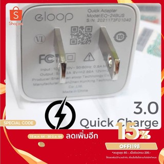 [ ใส่ OFFI198 ลด15%] หัวชาร์จไฟ รับประกัน 1 ปี ของแท้ 100% Quick Charge 3.0 24W Wall Charger Adaptor ที่ชาร์จโทรศัพท์