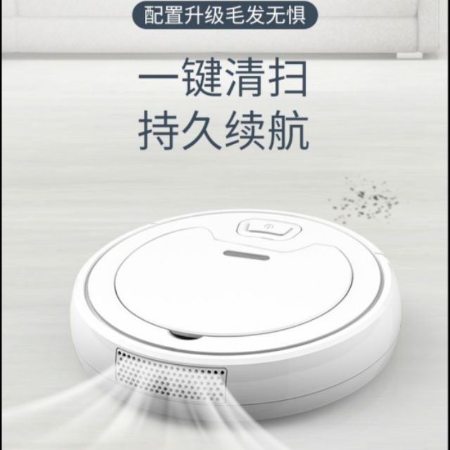 Robot ดูดฝุ่น , หุ่นยนต์ดูดฝุ่น ทรงพลัง