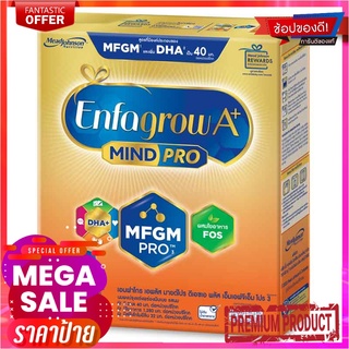 เอนฟาโกร เอพลัส มายด์โปร ผลิตภัณฑ์นมผง สูตร 3 รสจืด 550 กรัมEnfagrow A+ 3 Mind Pro 550 g