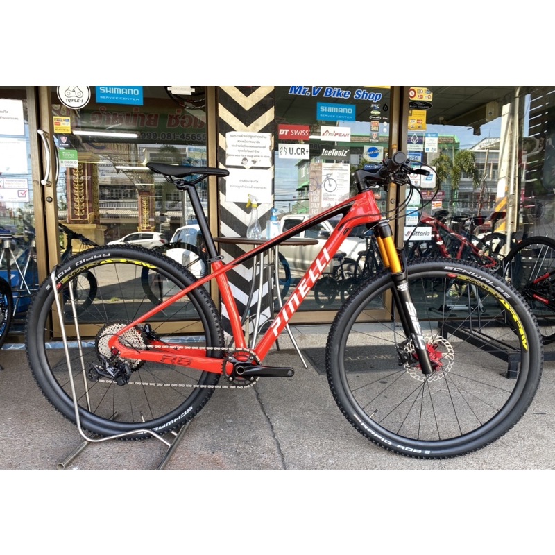 New🔥🔥 Pinelli R8 (2022)