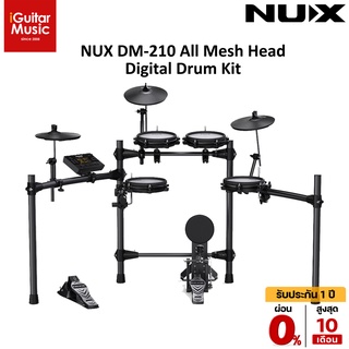 [จัดส่งด่วน] กลองไฟฟ้า NUX DM-210 All Mesh Head Digital Drum Kit #ผ่อน0% #จัดส่งฟรี