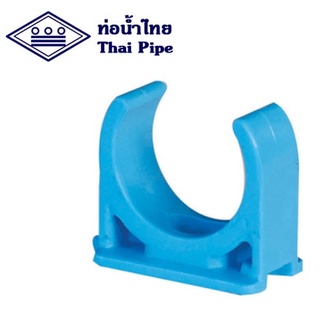 คลิปจับท่อก้ามปู PVC ขนาด 3/4" (สีฟ้า)