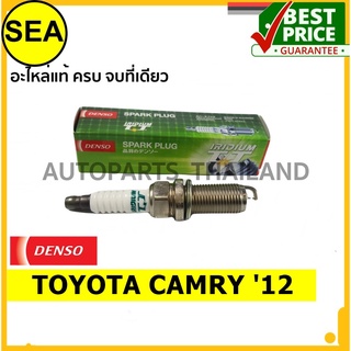 หัวเทียน DENSO IRIDIUM IKH16TT สำหรับ TOYOTA CAMRY 12 (1ชิ้นต่อกล่อง)