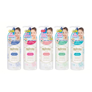 พร้อมส่ง!! Bifesta Cleansing Lotion 300 ml Sebum/ Brightup/Sensitive/ บีเฟสต้า/ บิเฟสต้า