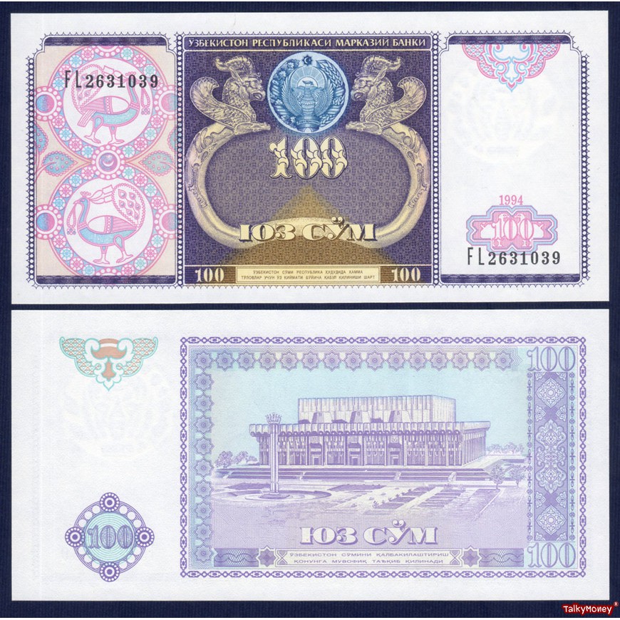 ธนบัตรยกแหนบ อุซเบกิสถาน UZBEKISTAN 200 ซัม รุ่นปี 1997 P-80 สภาพใหม่เอี่ยมไม่ผ่านใช้ แบงค์สะสม และที่ระลึก