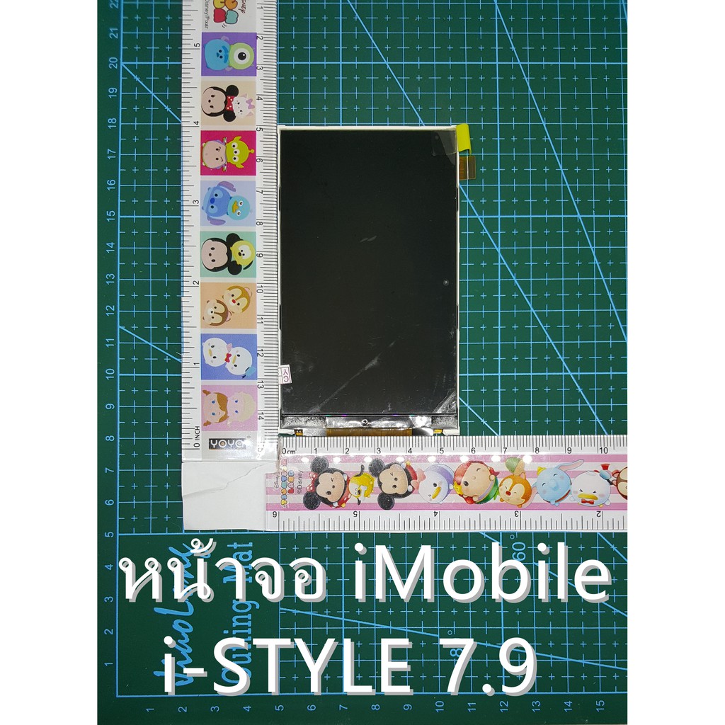 พร้อมส่งในไทยจอi-mobile i-STYLE 7.9 DTVHD39707-05FPC-A1-Eหน้าจอ iMobile - i-STYLE 7.9