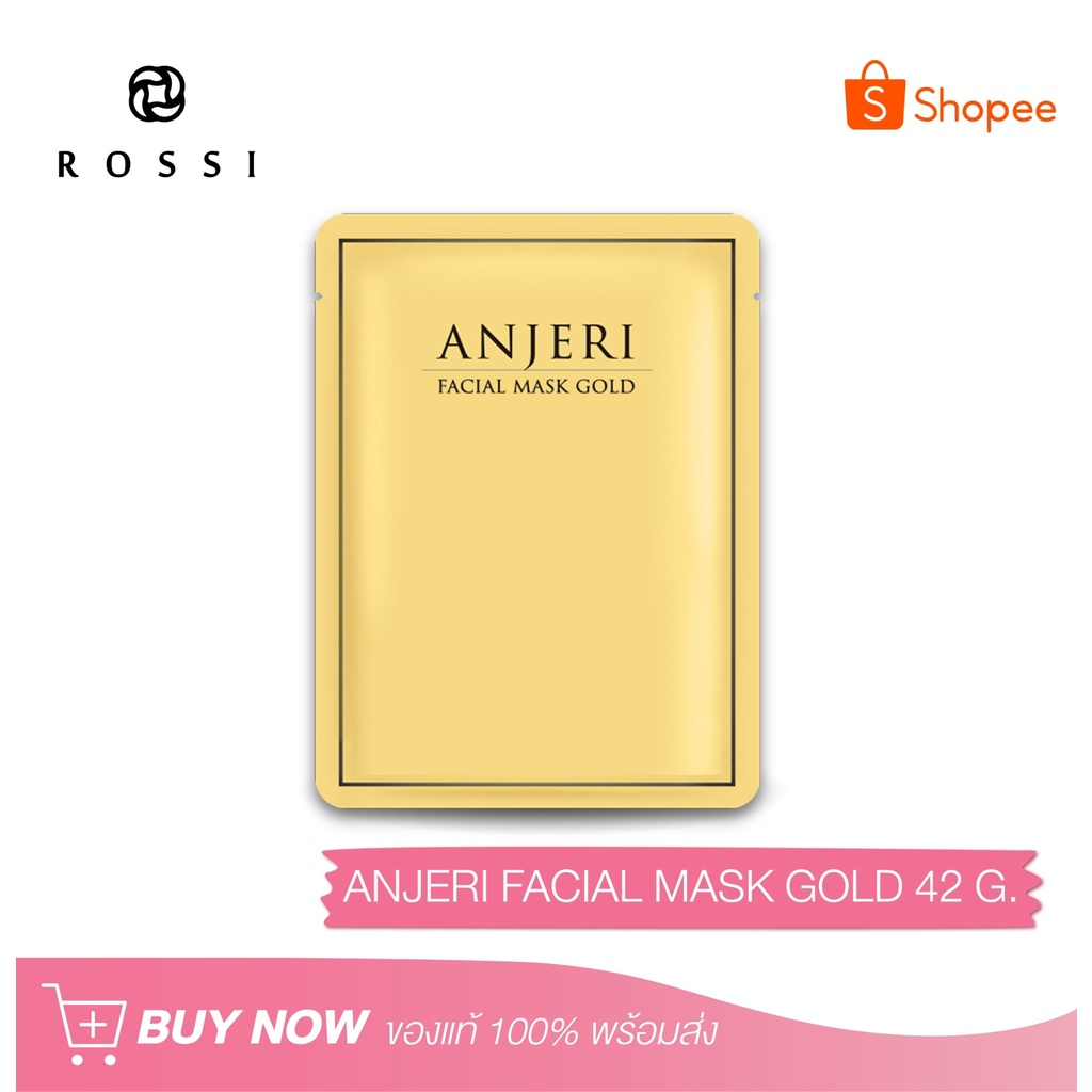(แบบแผ่น) มาส์กหน้าสูตรทองคำ มาส์กหน้าแอนเจอรี่ แผ่นมาส์ก ANJERI Facial Mask Gold  (Rossi Thailand)