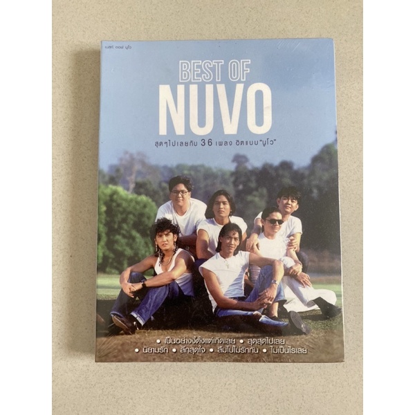 BEST OF NUVO มือ 1 ปิดซีล ปกเจาะ 2 cd