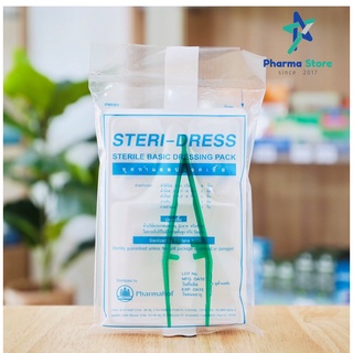 ชุดทำแผล ปลอดเชื้อ (STERILE BASIC DRESSING PACK) Steri dress / steridress