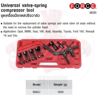 FORCE ชุดเครื่องมือกดสปริงวาล์ว Universal valve-spring compressor tool Model 908G7