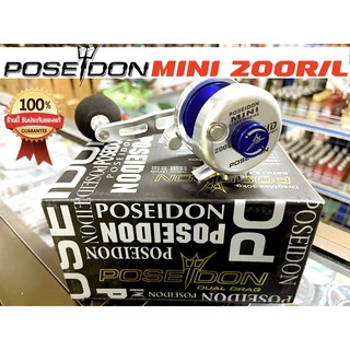 รอกตกปลา รอกเบท Poseidon Mini โพไซดอน มินิ 200L/R (หมุนซ้าย-ขวา) สายจิกกิ้ง หรืออัดบึก