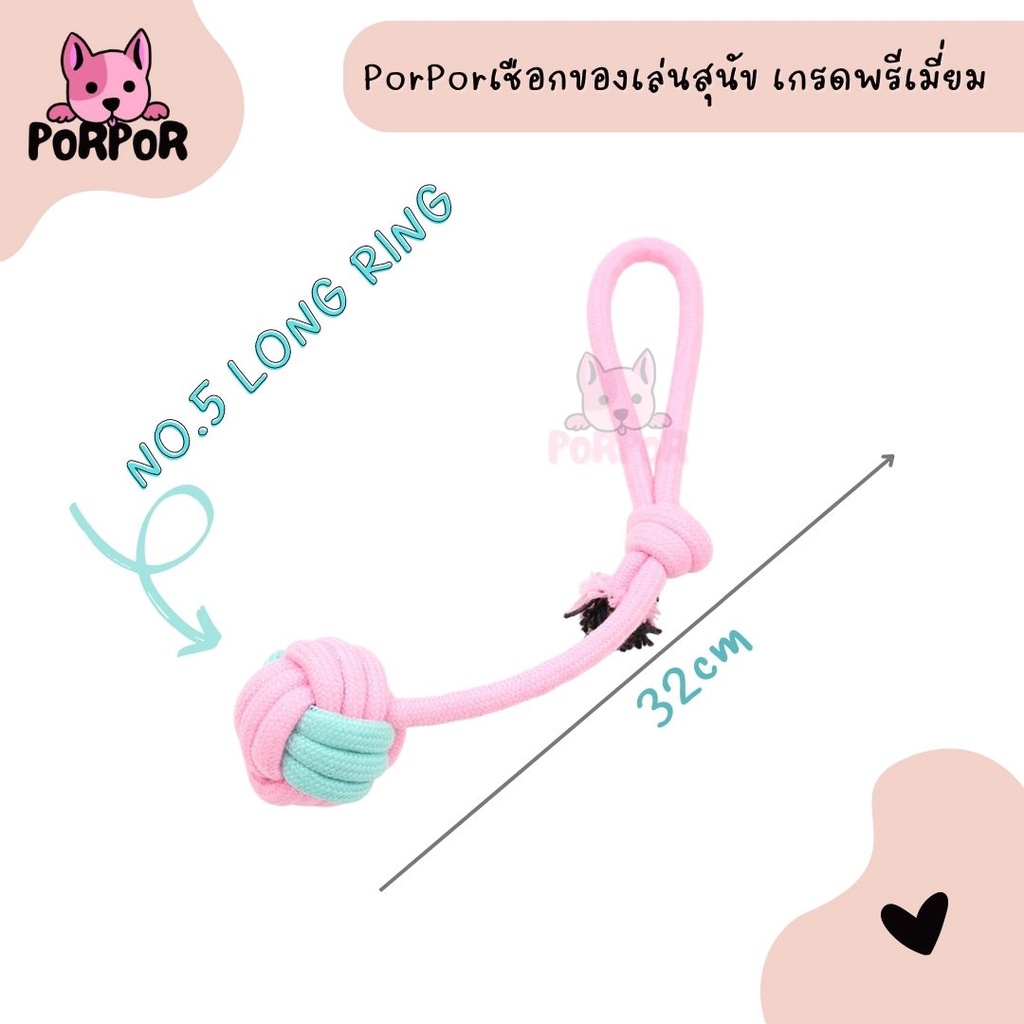 เชือกกัดสุนัข  ของเล่นขัดฟันสุนัข ผลิตจาก ฝ้ายและผ้าป่าน  ปลอดภัย ไม่เป็นอันตรายต่อสัตว์เลี้ยง - รูปที่ 6