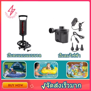 ที่เป่าลม ปั๊มลม ปั๊มลมไฟฟ้า 12V ที่สูบลมไฟฟ้า แบตเตอรี่ในตัว หัวUSB ที่สูบลมมือ ปั๊มมือ ใช้ได้ทั้งบ้านและรถยนต์